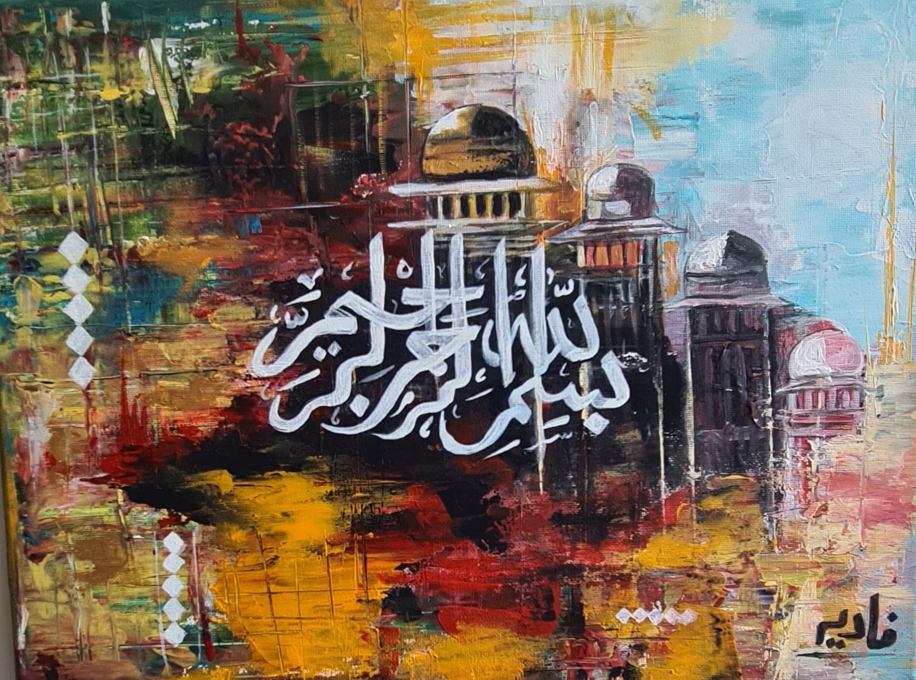 Arabic calligraphy in white across the centre of a canvas, over domes and minarets rendered in dark silhouette against layered red, gold, green and turquoise.